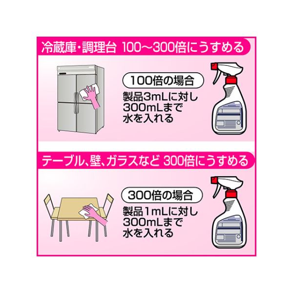 食器用洗剤 クリンキーパー5L 花王