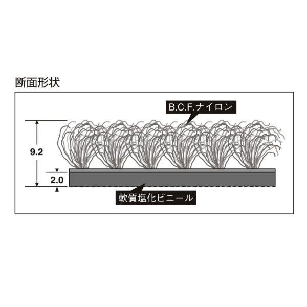 フロアーマット 除塵用マット トレビアン HC 450×750 緑 テラモト