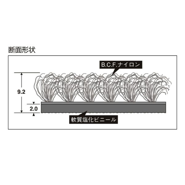 フロアーマット 除塵用マット トレビアン HC 450×750 赤 テラモト