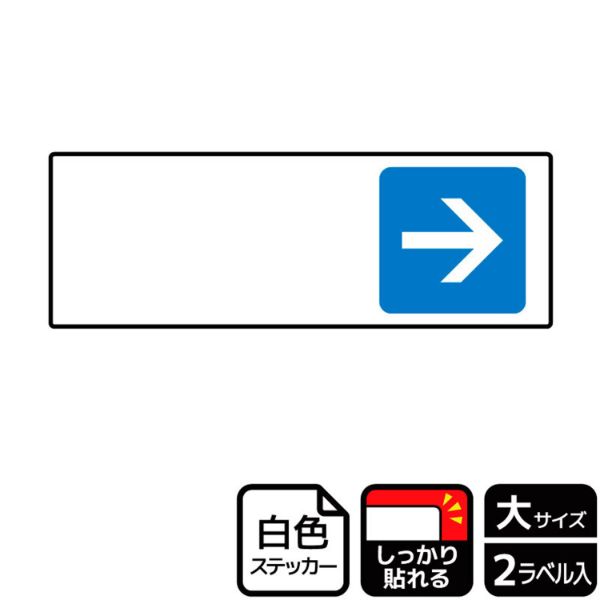 ステッカー KFK2257 (記入式) →(青) 2枚入 KALBAS