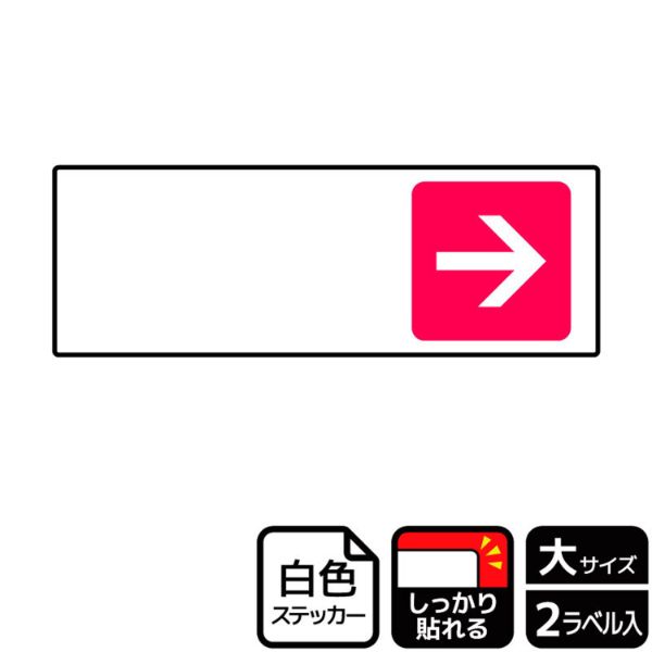 ステッカー KFK2259 (記入式) →(赤) 2枚入 KALBAS