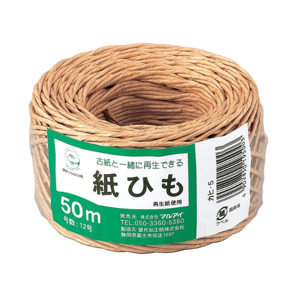 SALE／69%OFF】 TAKAGI ナイロンロープ 12mm×200m 金物 資材 梱包 シート ロープ 梱包資材 包装資材 紐