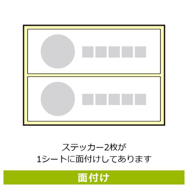 ステッカー KFK4016 この時間は全席禁煙 2枚入 KALBAS