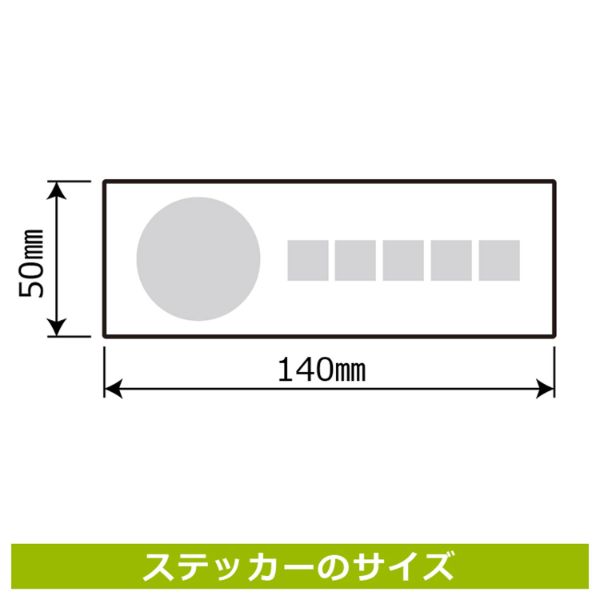 ステッカー KFK8020 施設内禁煙ご協力 5枚入 KALBAS