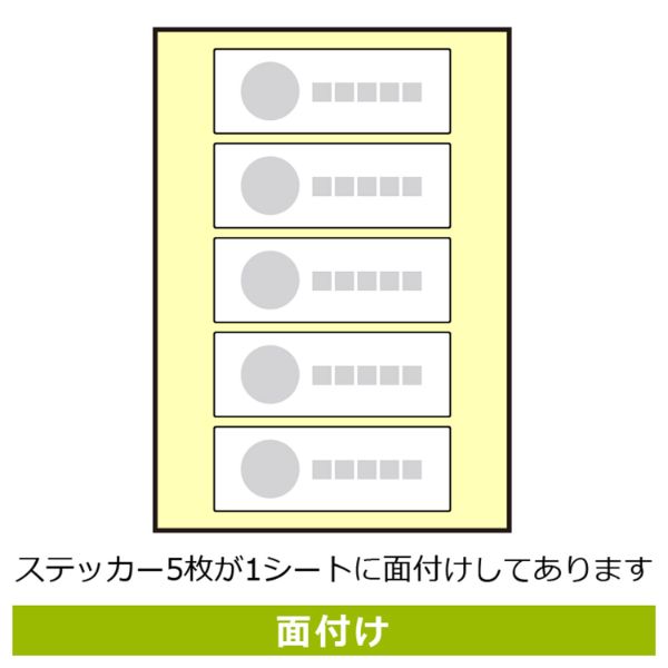 ステッカー KFK8022 院内禁煙ご協力 5枚入 KALBAS