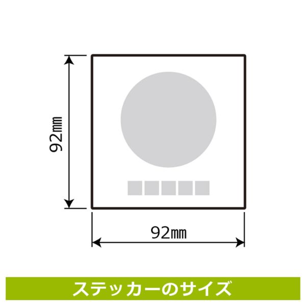 ステッカー KFS5017 ご用の際はボタン 6枚入 KALBAS