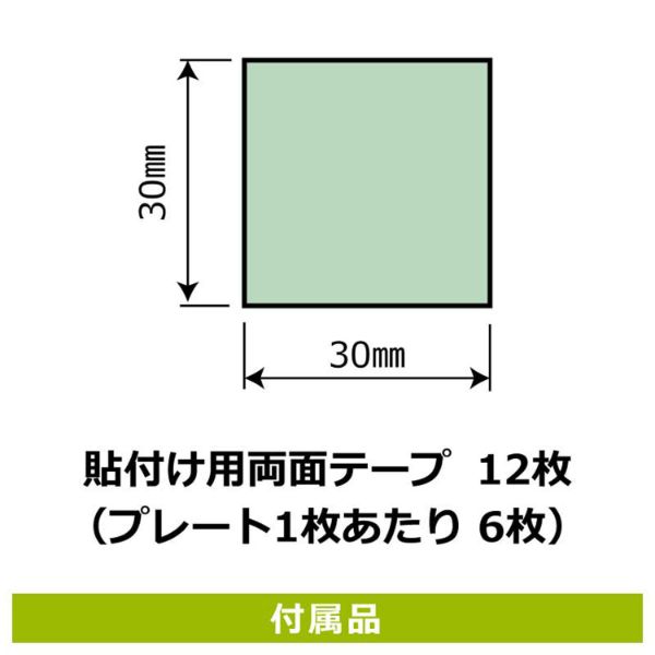 プレート KTK1001 禁煙 2枚入 KALBAS