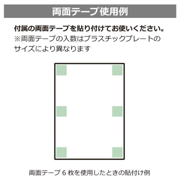 プレート KTK1001 禁煙 2枚入 KALBAS