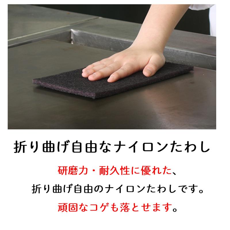 スポンジプロ H-701 ナイロンたわし 10枚入 キクロン
