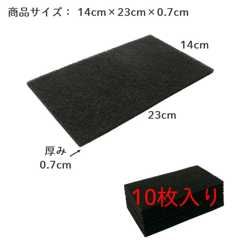 スポンジプロ H-701 ナイロンたわし 10枚入 キクロン