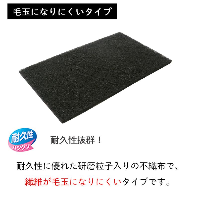 スポンジプロ H-701 ナイロンたわし 10枚入 キクロン