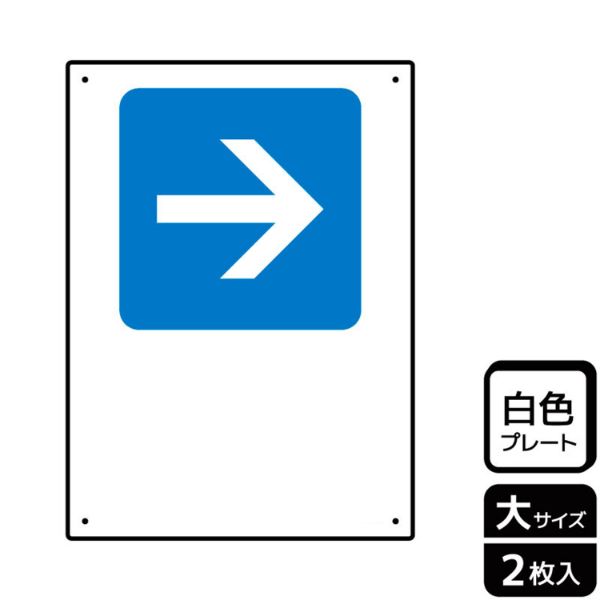プレート KTK1222 (記入式) →(青) 2枚入 KALBAS