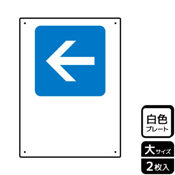 プレート KTK1223 (青)← (記入式) 2枚入 KALBAS