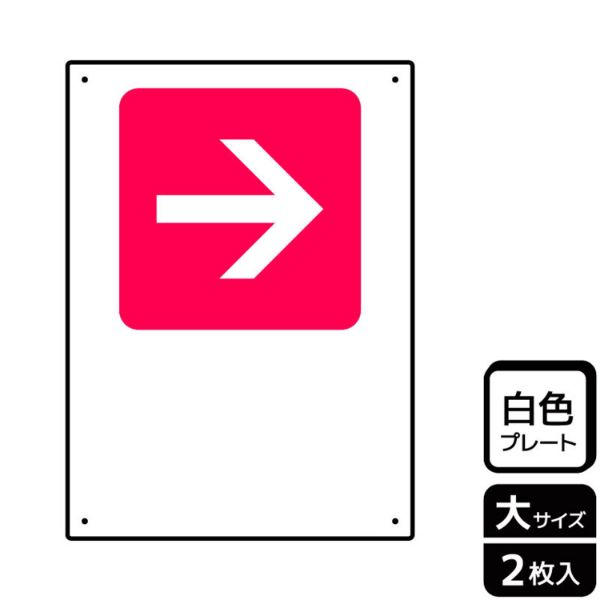 プレート KTK1224 (記入式) →(赤) 2枚入 KALBAS