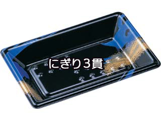 刺身容器 ひら皿-210(V) 本体 右京 エフピコ