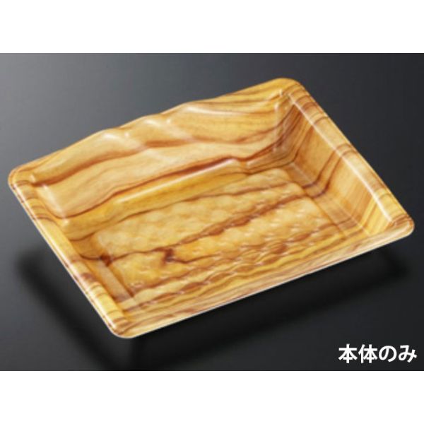 刺身容器 みやま 24-18 木理BR 中央化学