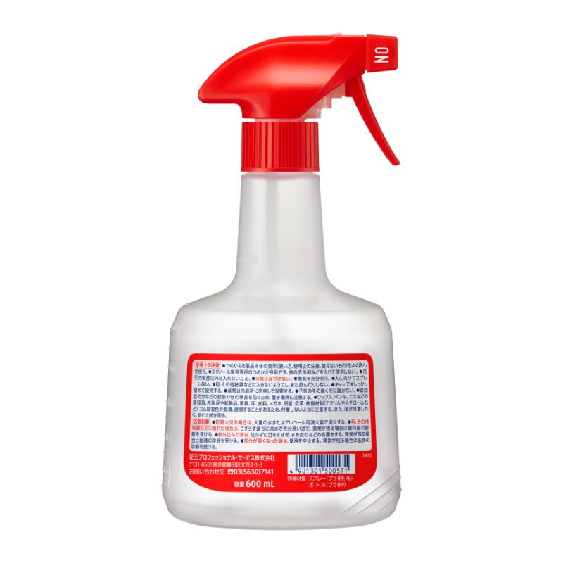 エタノール製剤詰替スプレー容器600mL 花王