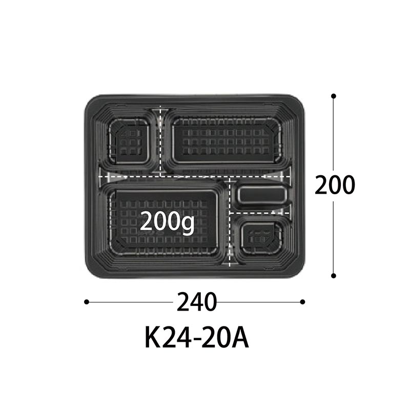 弁当容器 HSA 街弁 K24-20A BK 身 中央化学