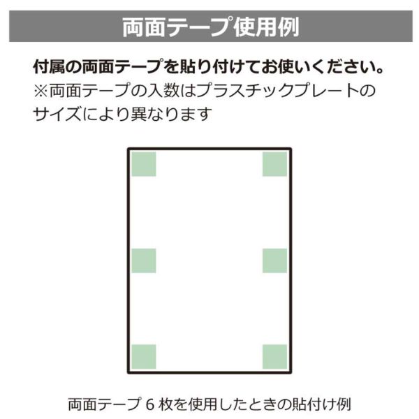 プレート KTK2124 大浴場右 2枚入 KALBAS