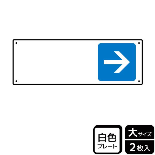プレート KTK2257 (記入式) →(青) 2枚入 KALBAS