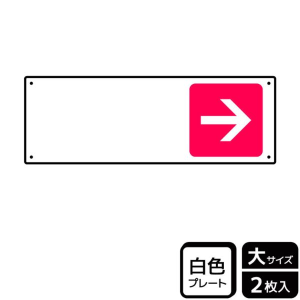 プレート KTK2259 (記入式) →(赤) 2枚入 KALBAS