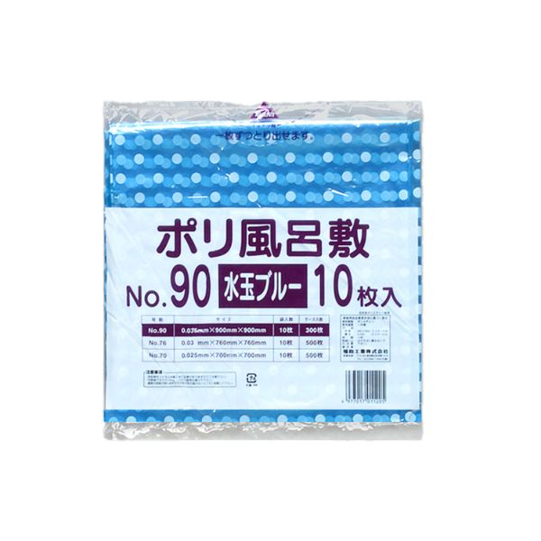 限定販売】 No.70 水玉ブルー 風呂敷ロール巻 0.025×700×700mm 福助工業 使い捨て お弁当 仕出し弁当 ビニール 風呂敷 1本 10 枚入