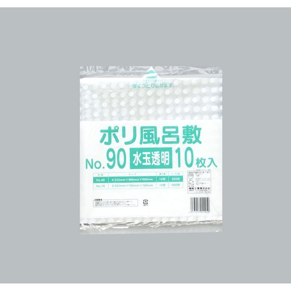 直送商品 風呂敷 福助工業 ポリ風呂敷 No.90 水玉透明