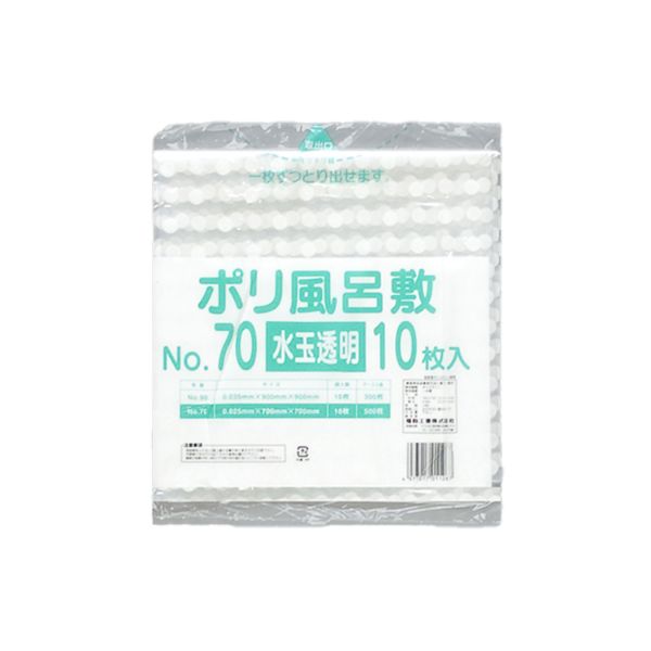 国産】 No.70 水玉ブルー ポリ風呂敷 0.025×700×700mm 福助工業 使い捨て お弁当 仕出し弁当 ビニール 風呂敷 10枚入 