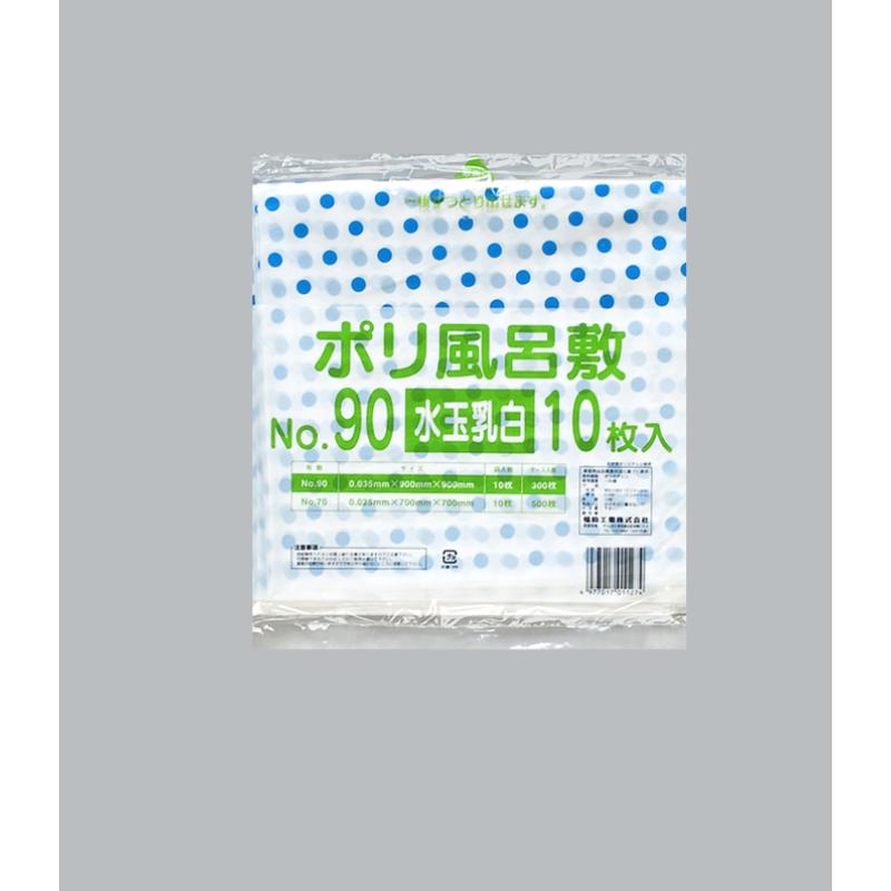 ポリ風呂敷 No.90 水玉乳白 福助工業