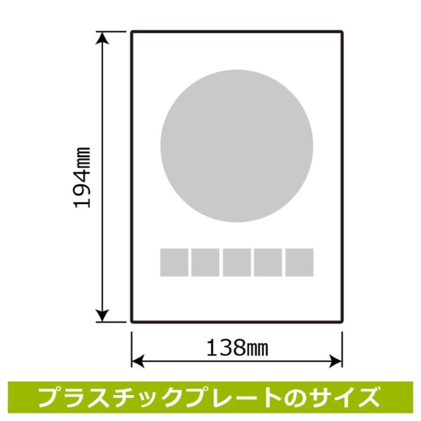 プレート KTK3084 カバンは持ち上げて 2枚入 KALBAS