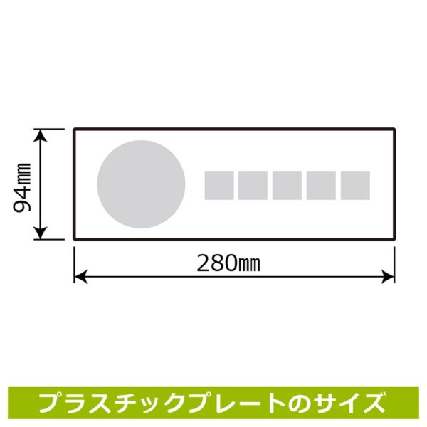 プレート KTK4015 この時間は禁煙 2枚入 KALBAS