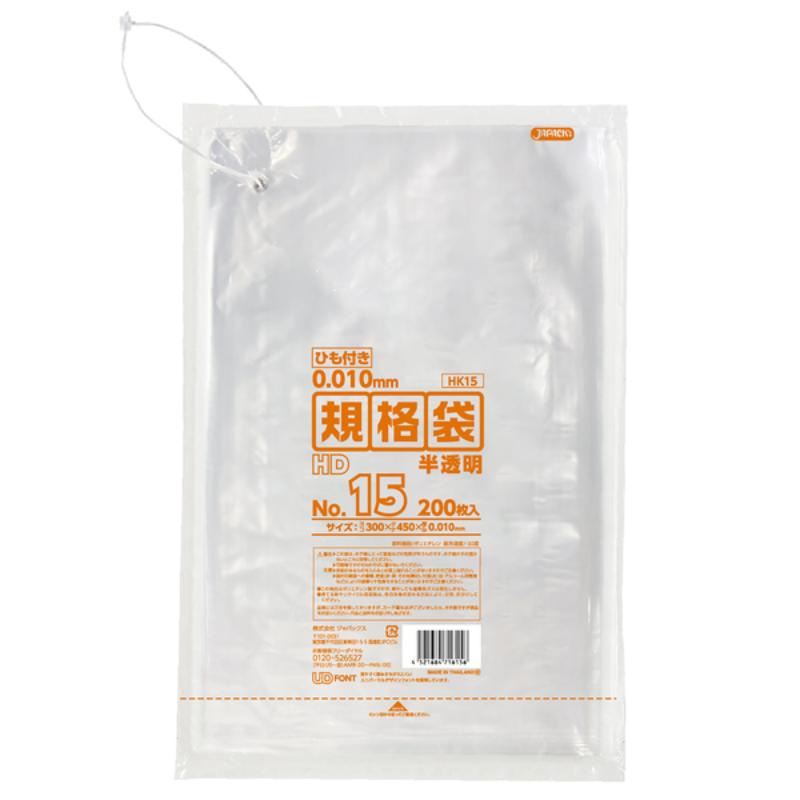 ハイデンポリ袋 HK15 HD規格袋 ひも付き 半透明 200枚 ジャパックス