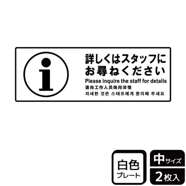 プレート KTK4088 詳しくはスタッフに 2枚入 KALBAS