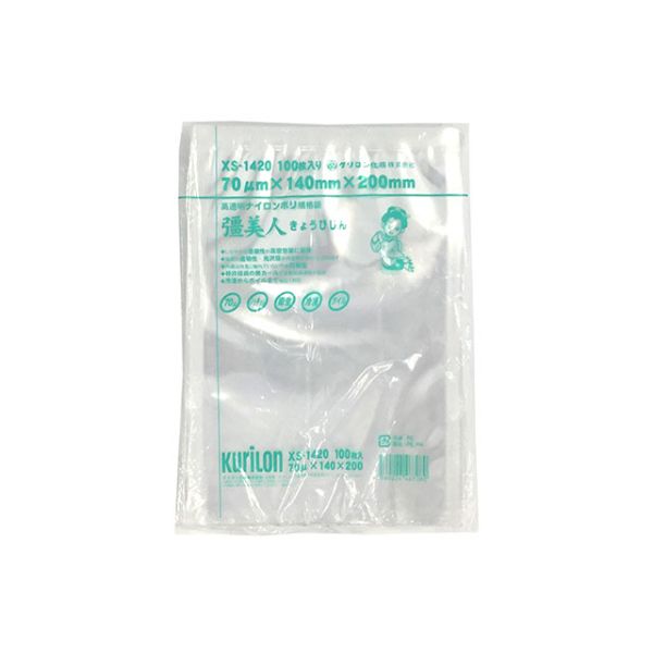 ナイロンポリ袋・真空パック袋（三方） | テイクアウト容器の通販 