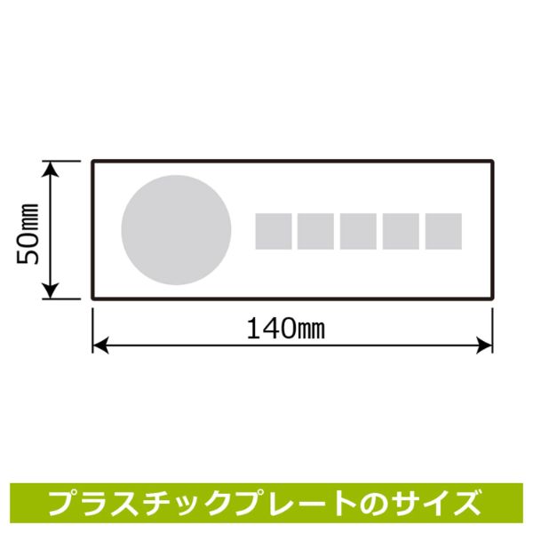 プレート KTK8001 全面禁煙 2枚入 KALBAS