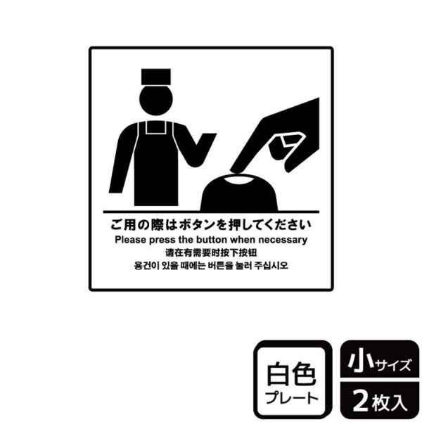 プレート KTS5017 ご用の際はボタン 2枚入 KALBAS