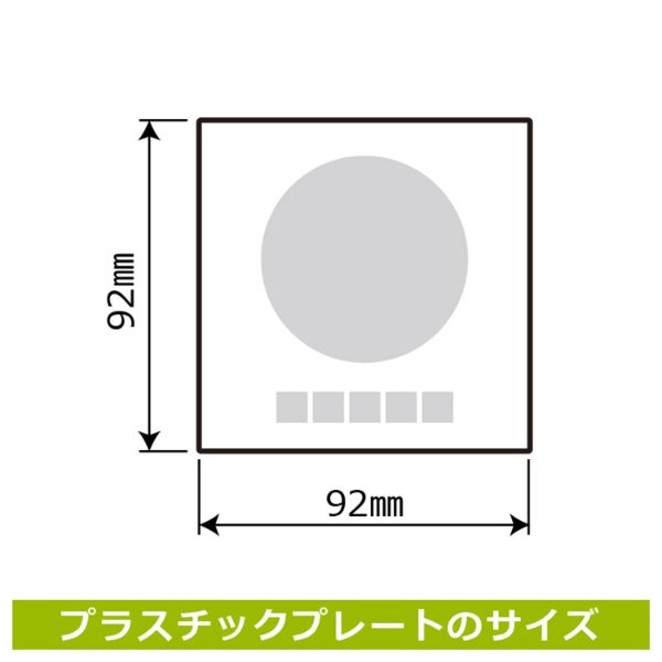 プレート KTS5017 ご用の際はボタン 2枚入 KALBAS