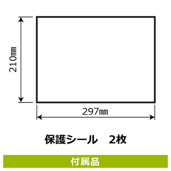 フロアーマット ステッカー KYK1195 ソーシャルディスタンス ご協力 2枚入 KALBAS