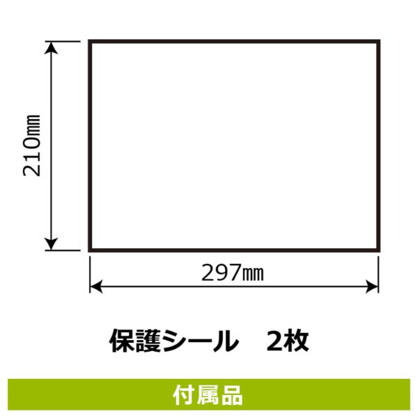 フロアーマット ステッカー KZK1199 一列でお並びください 2枚入 KALBAS