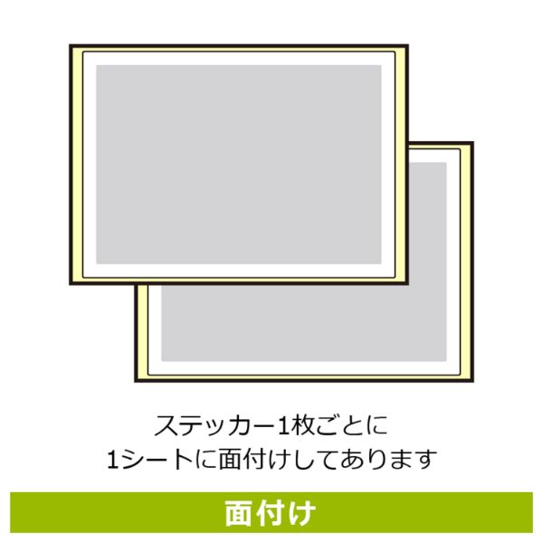 フロアーマット ステッカー KZK1199 一列でお並びください 2枚入 KALBAS
