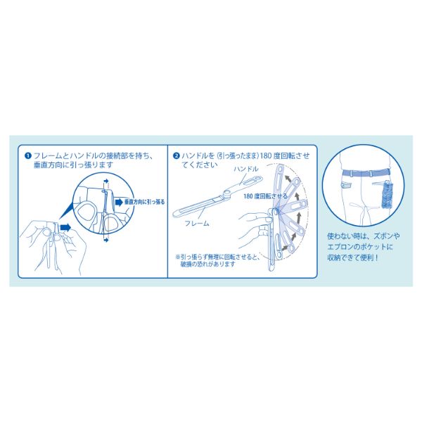 ホコリ取り ハンディワイパー 専用取替シート 5枚入