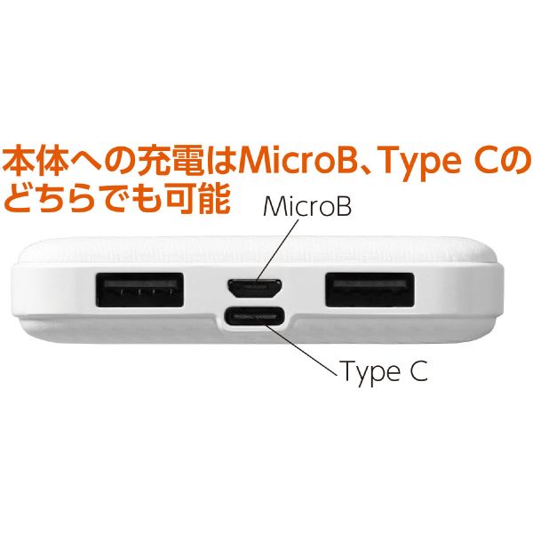 【防災】蓄電池 モバイルバッテリー10000mAh アーテック