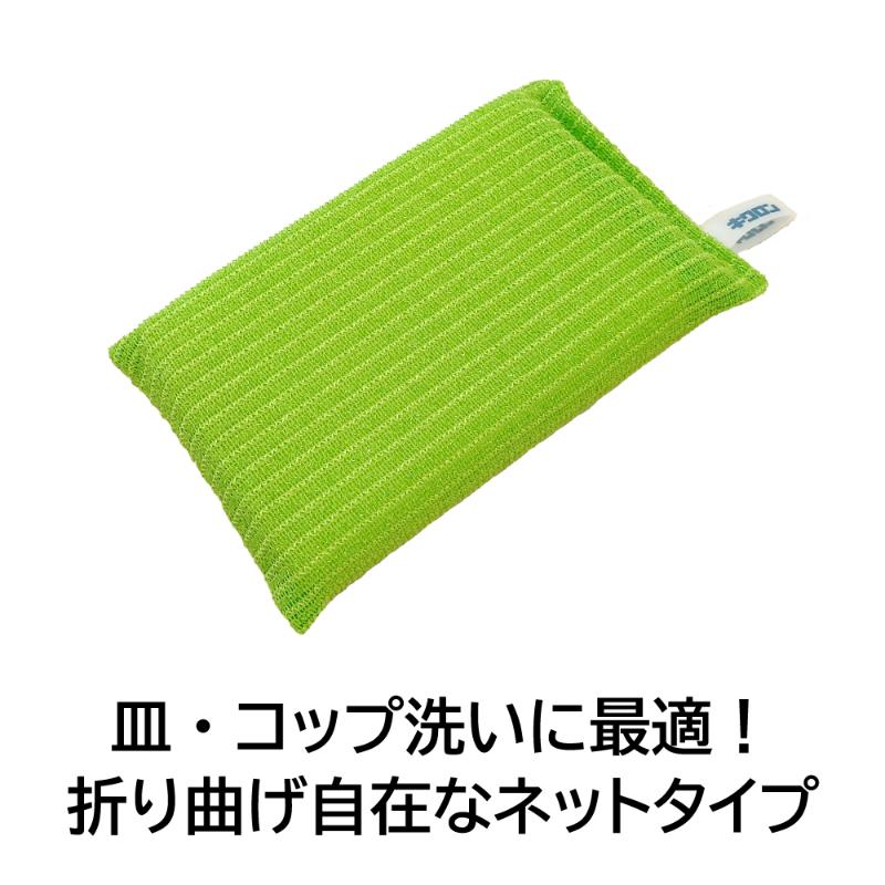 カラーネット スポンジ グリーン キクロン