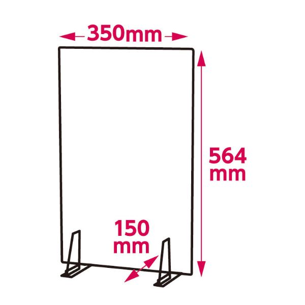 飛沫防止パネルパーテーションセット 小 ホワイトR アーテック