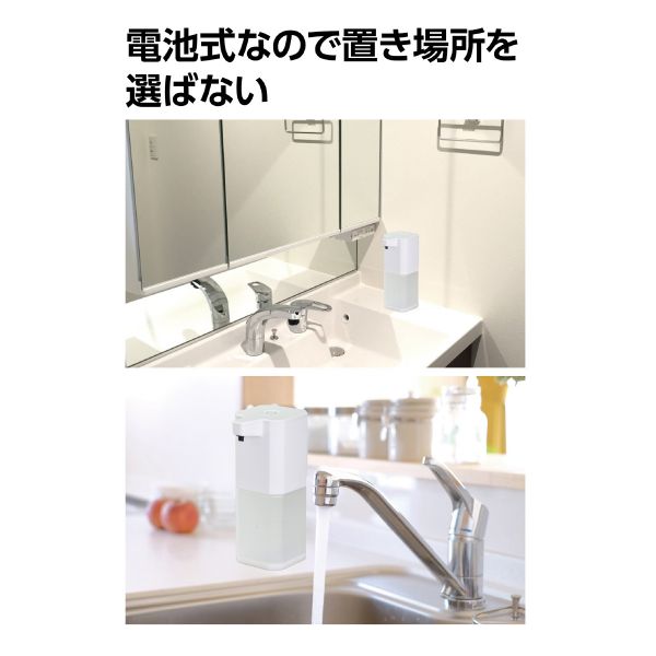 オートソープディスペンサー アルコール含有石鹸対応 アーテック
