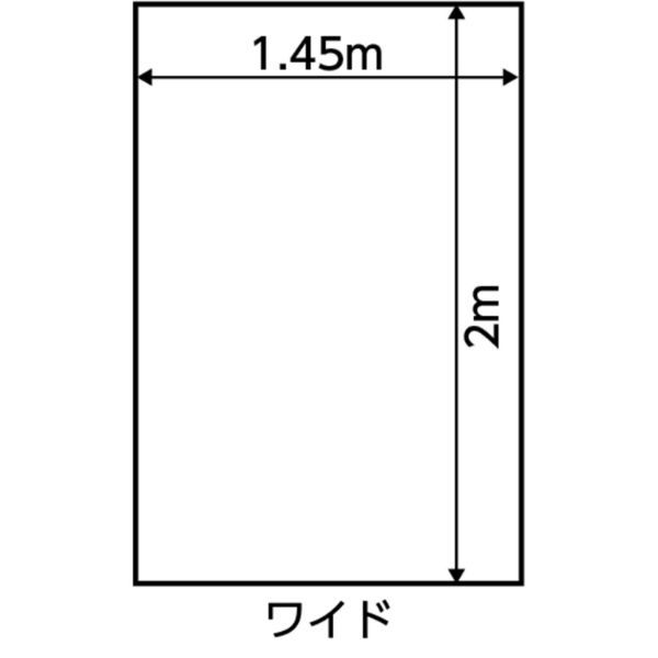 使い捨てシーツ 白 ワイド 10枚入 アーテック