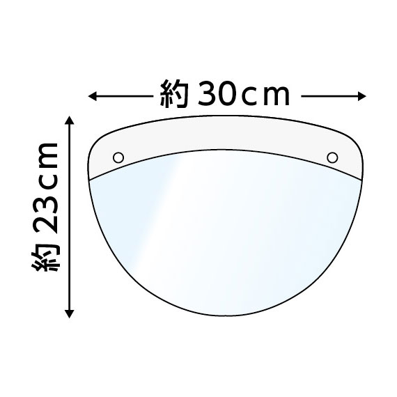カラーフェイスシールド(脱着タイプ) 白 アーテック