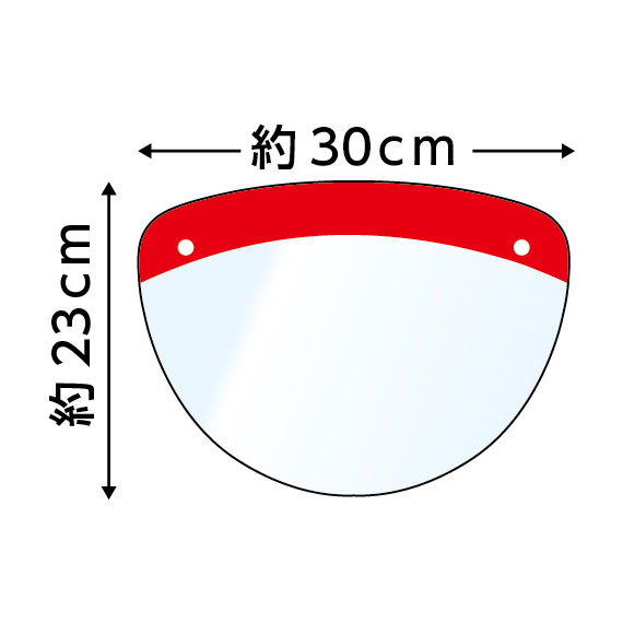 カラーフェイスシールド(脱着タイプ) 赤 アーテック