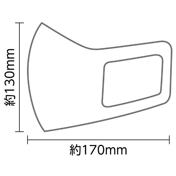 使い捨てマスク あったかマスク グレー アーテック