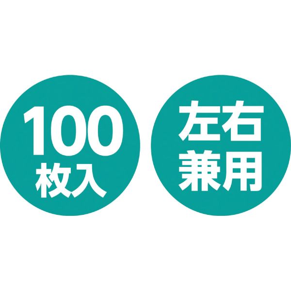 ポリ手袋 大人用ビニール手袋 100枚/箱入 水色 アーテック